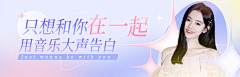 Grayfoam采集到Banner_设计