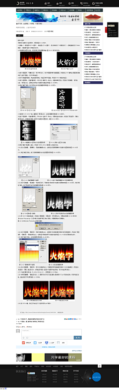 wwwzhuixuenet采集到追学网