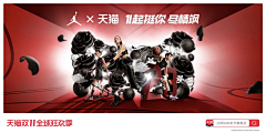 半生_夏季采集到banner