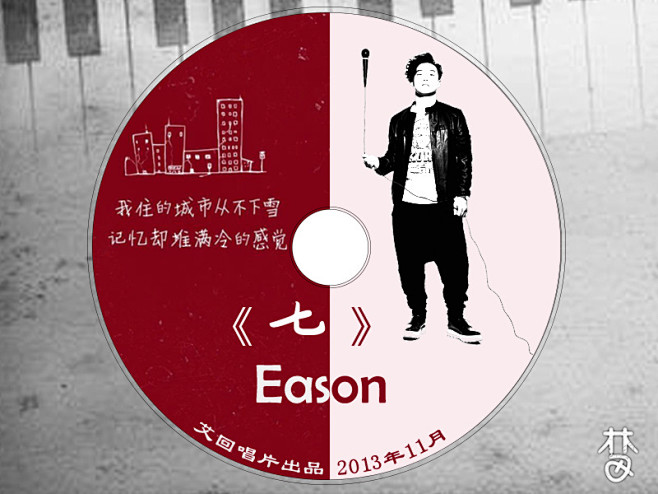 #CD#陈奕迅#E神