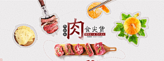 爱在今年半夏采集到banner