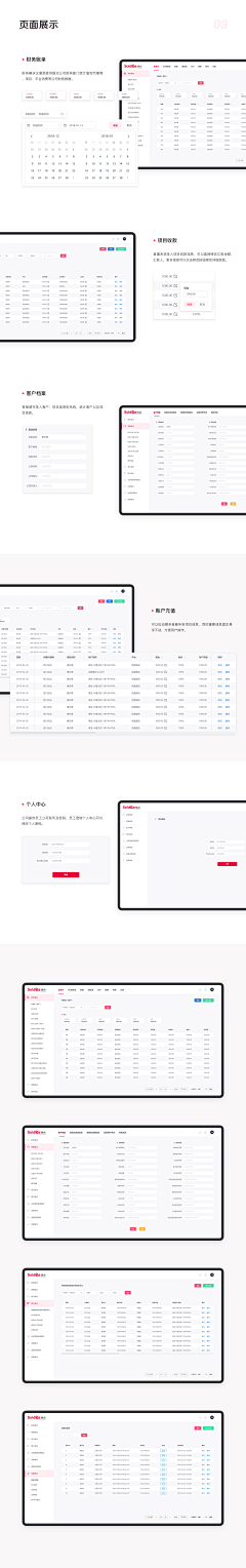 风之祈语采集到首页