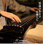 【超赞的古筝音乐】倾尽天下http://t.cn/zObsIU3；Rolling in the deep http://t.cn/zlwQ2om归去来兮http://t.cn/zlEZDJD凤于九天http://t.cn/zlEn0OL琴师http://t.cn/zTA0cR3华胥引http://t.cn/zllJoBS采薇http://t.cn/zlRDY7g倩女幽魂http://t.cn/zjwrKCZ via古风卷
