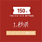 伊芙丽旗舰店满999元-150元店铺优惠券10/08-10/10