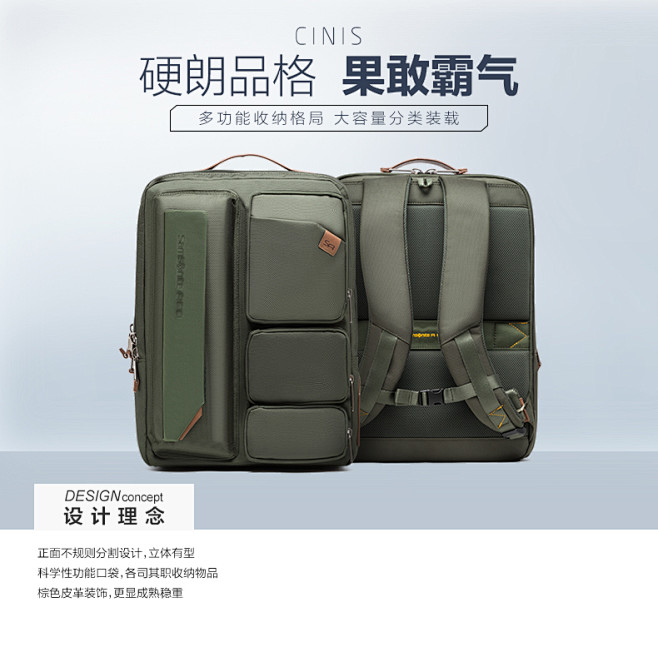 Samsonite/新秀丽新款双肩包 多...