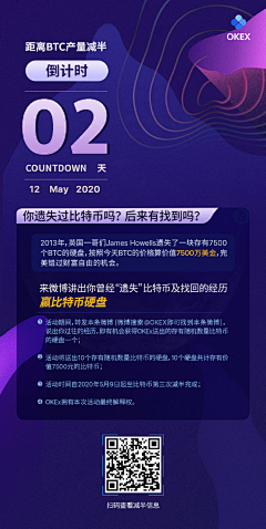 刘灿顺采集到区块链、金融专题页面