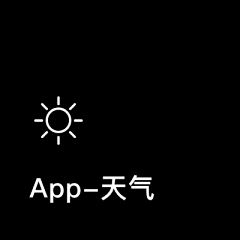 七七六采集到APP weather