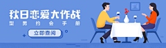 魏虞采集到banner