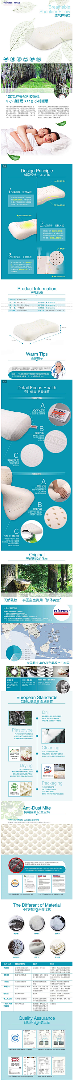 光合流年采集到床上用品