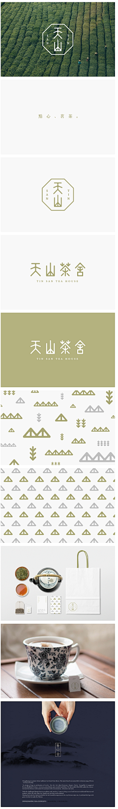 pang平子采集到logo +字体设计