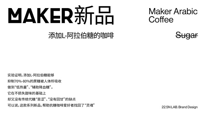 22.5N Lab | Maker co...