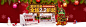 #电商# #圣诞# #banner# #海报##首页# #家具#