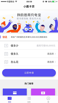 WXDesign采集到APP_登录_表单设计