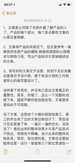 喵小喵小瘦纸采集到其他手机截图