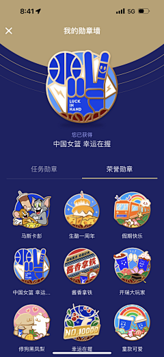 阿虾aha采集到UI.APP