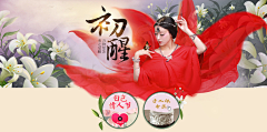 蓝格调wish采集到banner