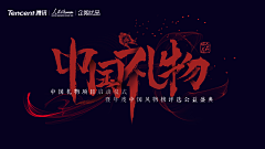 ymtuo采集到banner