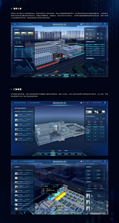 花瓣998采集到校园可视化