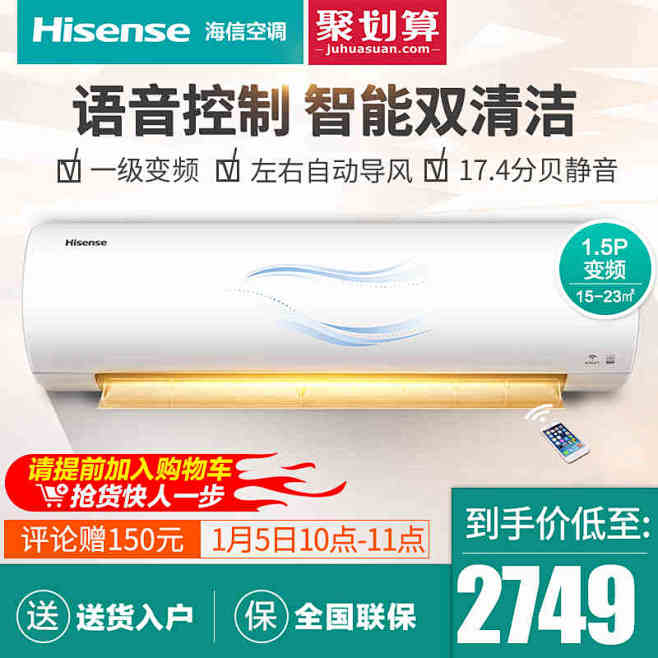 Hisense/海信 KFR-33GW/...