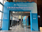 中国海洋经济博览会|开幕式和蓝色经济合作伙伴论坛|经济峰会-元素谷(OSOGOO)