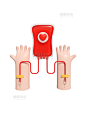 医疗健康c4d献血袋手势3D立体手双手抽血