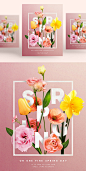 [美工云]春天气息鲜花海报PSD模板Spring flower Poster#ti289a5911 :  