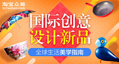 fancyl采集到B。卫浴主图侧边栏