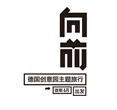 人比狗怂采集到logo