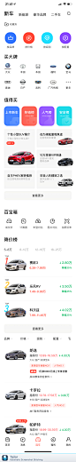 _APP UI界面  WAP _app首页采下来 #率叶插件，让花瓣网更好用#