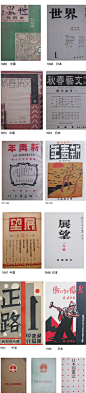 中日书籍封面设计对比_张弥迪_新浪博客