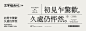 浪漫主义海报教程！做好这 5 个要点，海报想不高级都难！