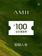 amii旗舰店