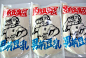 日本男前豆腐店:原来帅，真的可以大卖...... | TOPYS | 全球顶尖创意分享平台 OPEN YOUR MIND | 作品