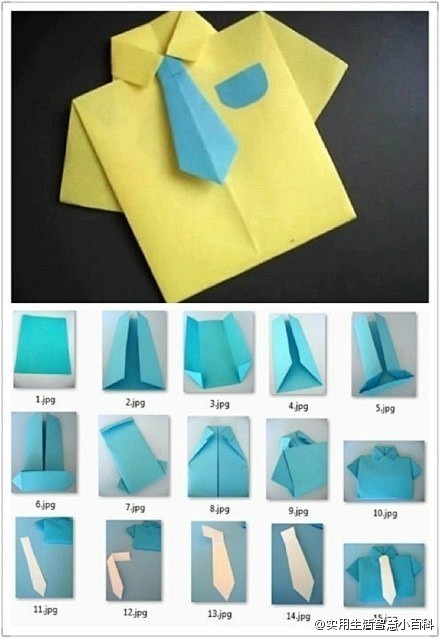 【手工达人的折纸教程：服装系列】很可爱哒...