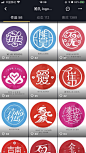 婚礼姓氏logo百度图片搜索