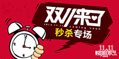 HelloDaxin采集到banner