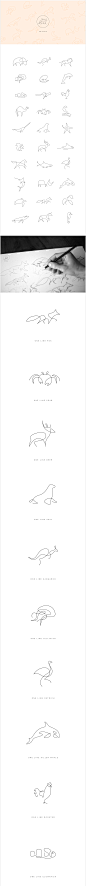 One line - Animals on Behance,One line - Animals on Behance