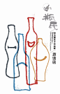 中山0712 - 瓶民，张玉廉艺术作品展 Bottleman| Zhang Yulian Art Exhibition - AD518.com - 最设计