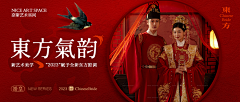 L木子~Miss采集到婚纱摄影海报Banner