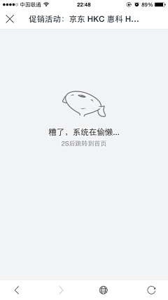 白菜丝采集到暂无-app