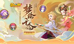 白玉豆腐烧采集到共创