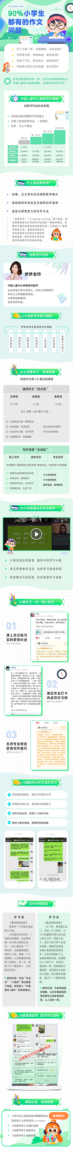 牛豆爱上叮当猫采集到微信