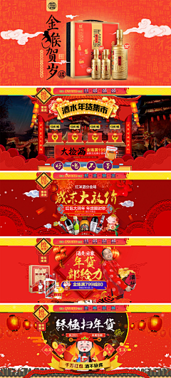 kplgg采集到电商/banner/海报