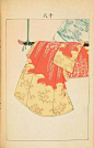 偶然间与这本诞生于1902年的日本设计杂志《新美術海》（Shin-Bijutsukai）相遇，我想，这也许是日本最早的设计杂志了吧？
它是由设计师、画师Korin Furuya（1875-1910）创办的，在杂志扉页的介绍部分用英文写着，“展示当今著名艺术家的设计作品”。最令人难以置信的是，虽然是百年前的作品，却有着异常生动的色彩和出色的平面构成，与当今的设计杂志相比，也完全不逊色。
感谢互联网，动动鼠标，就能随时翻阅一百年前的大师作品。353页合辑在线欣赏：https://archive.org/str