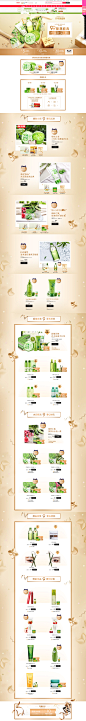 首页-naturerepublic旗舰店-天猫Tmall