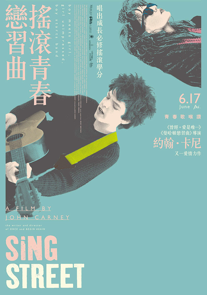 Sing Street 搖滾青春戀習曲 ...