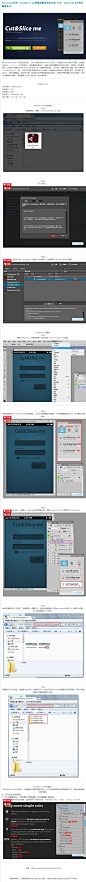 Photoshop外掛－Cut&Slice me將檔案輸出與命名成《iOS、Android》APP專用圖檔格式 | UI设计网uisheji.com 猛戳：