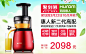Hurom/惠人 HUO15FR韩国进口原汁机慢速多功能榨汁机低速家用电动-tmall.com天猫