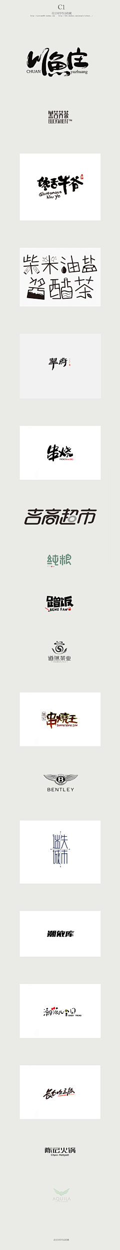 糜鯓采集到logo