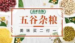 思达恩采集到【母婴】普通页/banner